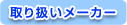 舵[J[